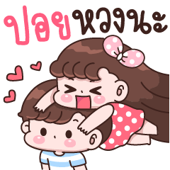 Poy I'm jealous