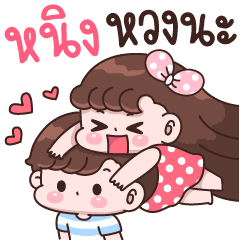 Ning I'm jealous