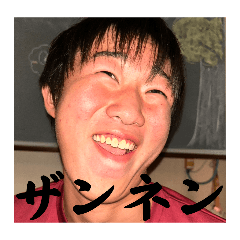 Kimotii ha taesinonda sakiniaru