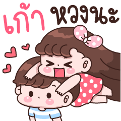Kao I'm jealous.