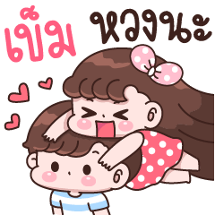 Khem I'm jealous