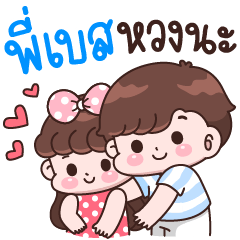 Pee Best I'm jealous