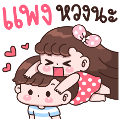 Pang I'm jealous.