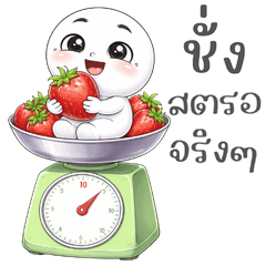หัวกลมๆ:ใช้ทุกวัน
