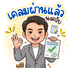 Male Life Planner agent