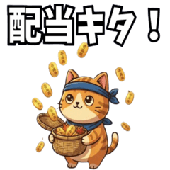 Only Stock Traders Get These Stickers.