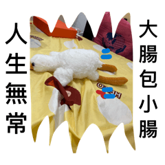 小小咕 搞笑貼圖正式上架