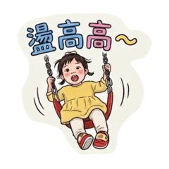 萌萌蘋果妹：公園玩耍日常篇