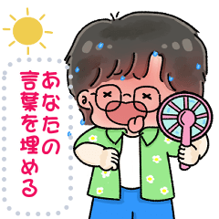 Message Stickers (Boo & Bam Summer) JP