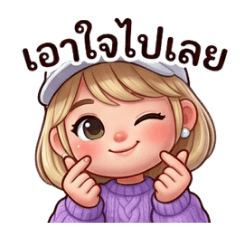 Wilawan Intasoi_20260411122838