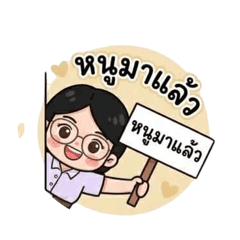 Somjai46_20260411134044