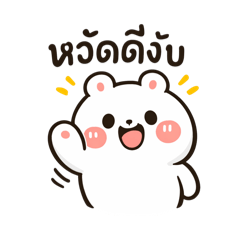 DengDeng Dizzy Rich Every Day