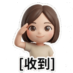 女孩們日常2026