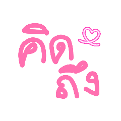 Tonhom_20260411144112