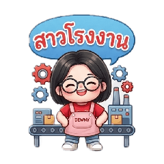 Dewny_20260411142505