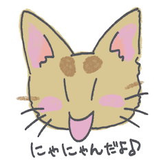 Nyanyan Chill Cat Stickers