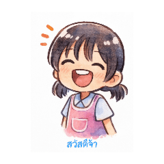 Uten Kamboonkerd_20260411124512