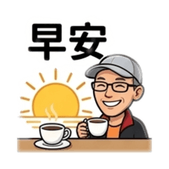 涼舒