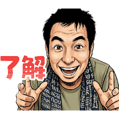 Yuka Curry_Sticker_20260411190109