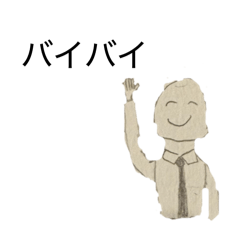 Utyudaihkken_20260411192419