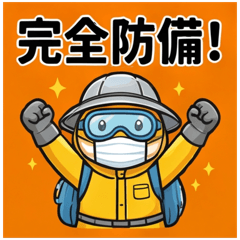 Yellow Dust Alert! Sandy Days