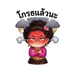 Auraphan Srigram_20260411151037