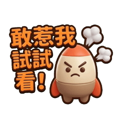 Super Aggressive! Nuke Mood Swings