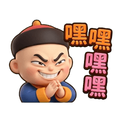 Palace Palace: The Sassy Eunuch Life