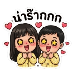 The Baby Nia&Nik So Happy Ver.2