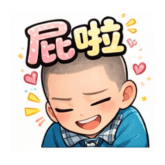 軟Q肉粿君超崩潰