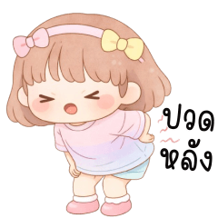 น้องมินจูพาสเทลน่ารัก