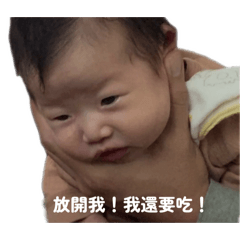 喬媗公主碎碎念