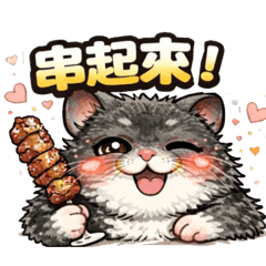 酒桌上的黃金皮蛋