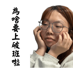 小琪真有趣