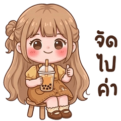 น้องรินริน บิ้กๆ <3