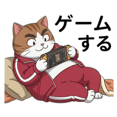 Chubby Cat in a Tracksuit&Komameo