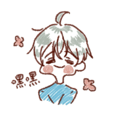 情感繽紛的青少年