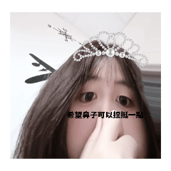 即使很醜也沒關係