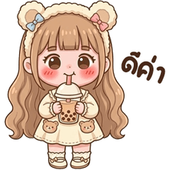 น้องลูกพีช <3