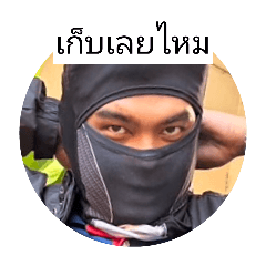 what's the infi ver2