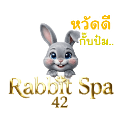 JaoYingAsura_20260411150354