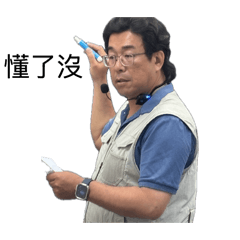 不可以讓杜杜看到