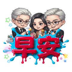 一聲問候微笑面對