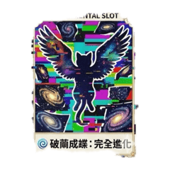 O型餓勢力A型計画通 B型自由象 AB型雙面335