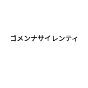 kamitaiou6