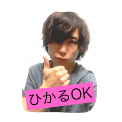 hikarunstamp