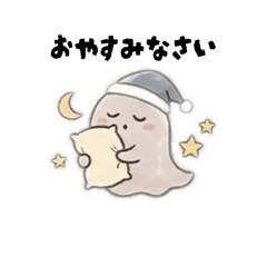 Everyday Cute & Fluffy Ghost Stickers