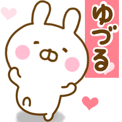 Rabbit Usahina love yuduru