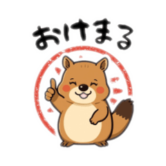 Cute Quokka Stamp Set