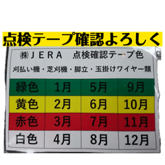 M's yuzu and ame_20260412021300